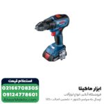 دریل شارژی بوش براشلس لیتیوم 18 ولت مدل GSR 18V-50