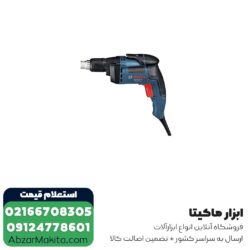 پیچ گوشتی برقی درایوال بوش 701 وات مدل GSR 6-25 TE