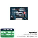 پیچ گوشتی برقی درایوال بوش 701 وات مدل GSR 6-25 TE - Image 2