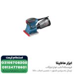 سنباده لرزان مشتی بوش مدل GSS 140-1 A