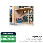 سنباده لرزان مشتی بوش مدل GSS 140-1 A - Image 2