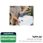سنباده لرزان مشتی بوش مدل GSS 140-1 A - Image 3