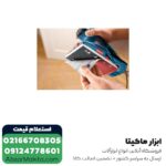 سنباده لرزان مستطیلی بوش دیمر دار مدل GSS 23 AE - تصویر 3