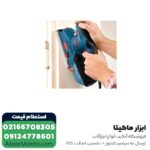 سنباده لرزان مستطیلی بوش دیمر دار مدل GSS 23 AE - تصویر 4