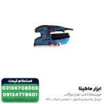 سنباده لرزان مستطیلی بوش دیمر دار مدل GSS 23 AE - تصویر 5