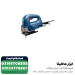 اره عمود بر بوش گیربکسی 710 وات مدل GST 8000 E