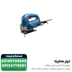 اره عمود بر بوش گیربکسی 710 وات مدل GST 8000 E