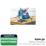 اره عمود بر بوش گیربکسی 710 وات مدل GST 8000 E - Image 3