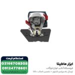 اره عمود بر بوش گیربکسی 710 وات مدل GST 8000 E - Image 4