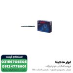 اره عمود بر بوش 500 وات مدل GST 700 - Image 2