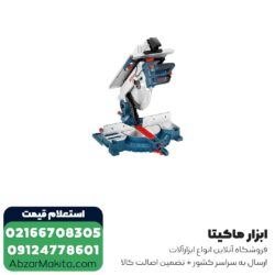 فارسی بر بوش دو کاره 305 میلی متر مدل GTM 12 JL