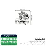 فارسی بر بوش دو کاره 305 میلی متر مدل GTM 12 JL - Image 2