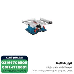 اره میزی بوش 254 میلی متر مدل GTS10XC