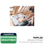اره میزی بوش 254 میلی متر مدل GTS10XC - Image 3