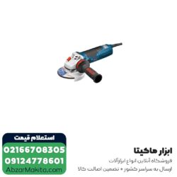 مینی فرز دیمردار بوش 1900 وات مدل GWS 19-125 CIE