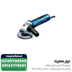 مینی فرز بوش 720 وات مدل GWS 7-115