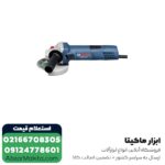 مینی فرز بوش 720 وات مدل GWS 7-115 - Image 2