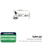 مینی فرز دیمردار بوش 750 وات مدل GWS 750-115 - Image 2