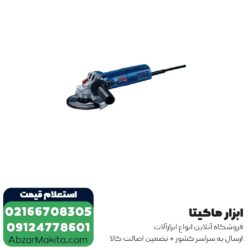 مینی فرز بوش 900 وات مدل GWS 9-115