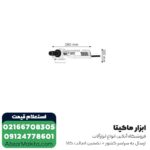 مینی فرز بوش 900 وات مدل GWS 9-115 - Image 2