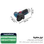 مینی فرز شارژی بوش 12 ولت مدل GWS 12V-76 - Image 3
