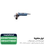 مینی فرز بوش 1300 وات مدل GWS 13-125 CIE - Image 2