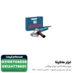 مینی فرز بوش 1300 وات مدل GWS 13-125 CIE - Image 3