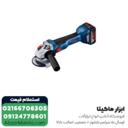 مینی فرز شارژی بوش براشلس 18 ولت مدل GWS 18V-10