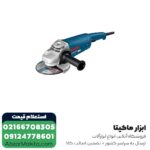 سنگ فرز بوش فرز آهنگری2000 وات مدل GWS 20-180H