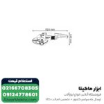 سنگ فرز بوش فرز آهنگری2000 وات مدل GWS 20-180H - Image 2
