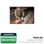 سنگ فرز بوش فرز آهنگری2000 وات مدل GWS 20-180H - Image 3