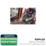 سنگ فرز بوش فرز آهنگری2000 وات مدل GWS 20-180H - Image 4