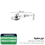 سنگ فرز بوش فرز آهنگری 2600 وات مدل GWS 26-180H - تصویر 2