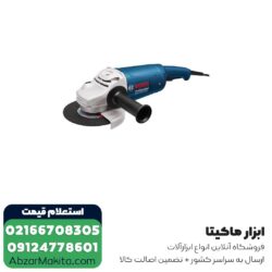 سنگ فرز بوش فرز آهنگری 2200 وات مدل GWS 2200-180H