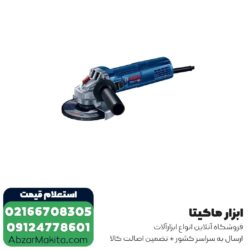 مینی فرز دیمردار بوش 900 وات مدل GWS 9-125 S