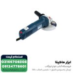 مینی فرز دیمردار بوش 900 وات مدل GWS 9-125 S - Image 2