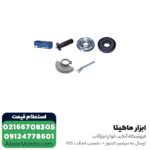 مینی فرز دیمردار بوش 900 وات مدل GWS 9-125 S - Image 3