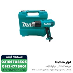 سشوار صنعتی ماکیتا مدل HG6030K - 1800 وات