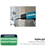 سشوار صنعتی ماکیتا مدل HG6030K - 1800 وات - تصویر 5