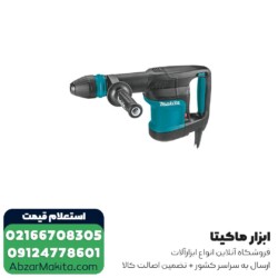 چکش تخریب ماکیتا 6 کیلویی مدل HM0870C