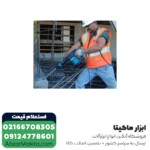 چکش تخریب ماکیتا 6 کیلویی مدل HM0870C - Image 3