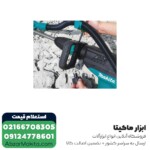 چکش تخریب ماکیتا 11 کیلویی مدل HM1203C - Image 8