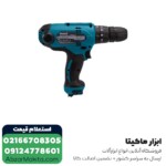 پیچ گوشتی برقی ضربه ای ماکیتا مدل HP0300 - 320 وات - Image 2