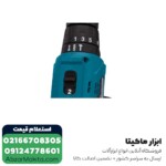پیچ گوشتی برقی ضربه ای ماکیتا مدل HP0300 - 320 وات - Image 3