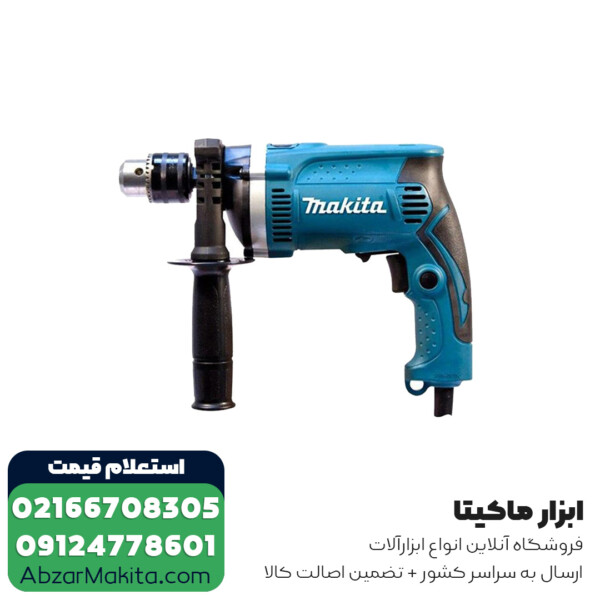 دریل چکشی ماکیتا مدل HP1630