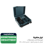 دریل چکشی ماکیتا مدل HP1631K - Image 4