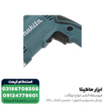 دریل چکشی ماکیتا مدل HP1631K - Image 7