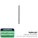 دریل چکشی ماکیتا مدل HP1631K - Image 8