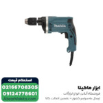 دریل چکشی ماکیتا مدل HP1631K - Image 6