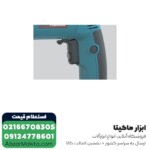 دریل گیربکسی ماکیتا مدل HP2050 - Image 4